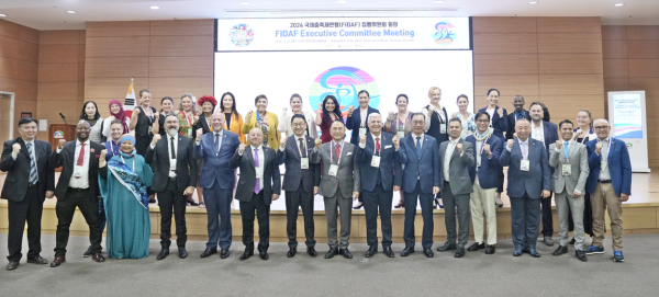 국제춤축제연맹(FIDAF) 집행위원회 개최 기념사진