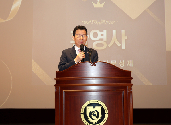 선문대 문성제 총장이 환영사를 하고 있다.