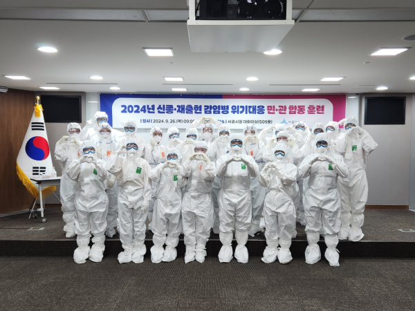 26일 세종시청에서 ‘2024 신종·재출현 감염병 위기관리 대응훈련’ 단체사진