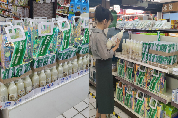 中 현지 유통매장에서 판매 중인 막사 기획 패키지