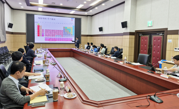 대전 원자력산업 발전전략 수립 워크숍 특강모습