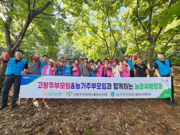 26일, 여성단체와 함께 대전 산성동에서 농촌체험행사 진행 모습