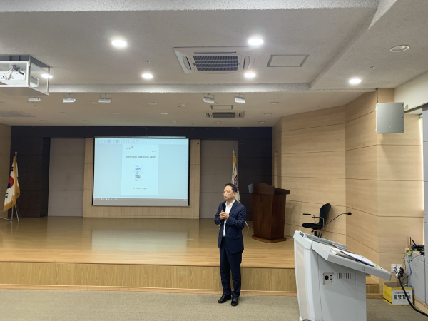 감독 공무원 교육