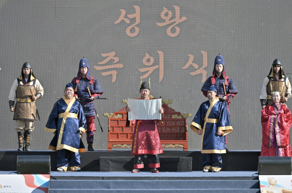 무령왕의 길 퍼포먼스 모습