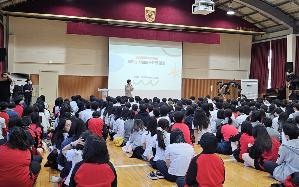지난 24일 서일고등학교에서 진행된 ‘찾아가는 성교육’