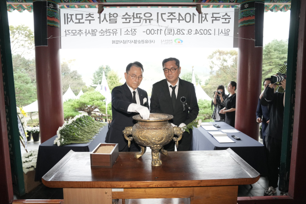 유관순열사 순국104주기 추모제 진행 모습