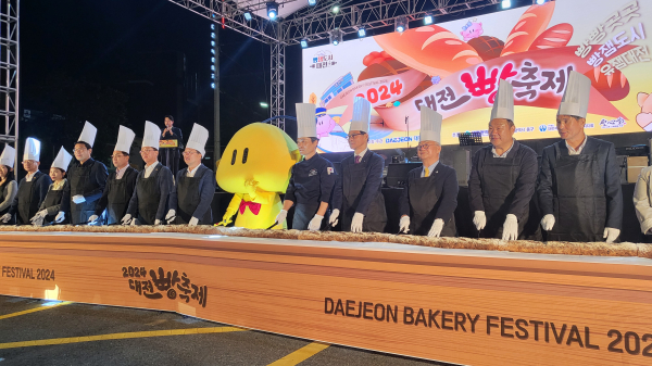 '대전 빵축제' 개막식 모습