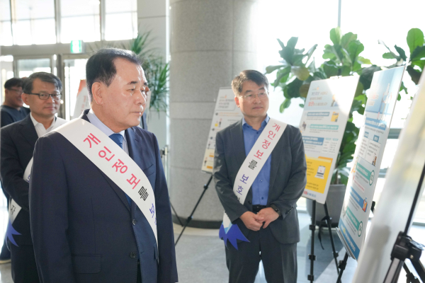 개인정보 보호의 날 홍보에 나선 충남교육청