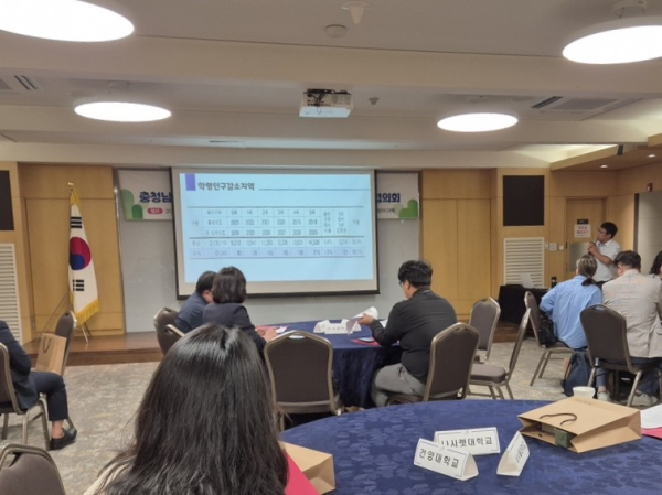 충남형 늘봄학교 대학 실무 협의회