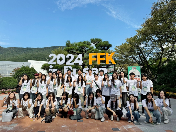 ‘제53년차 전국영농학생축제(2024FFK부산대회)’에서 전국영농학생축제 2개 종목 금상 수상 기념사진