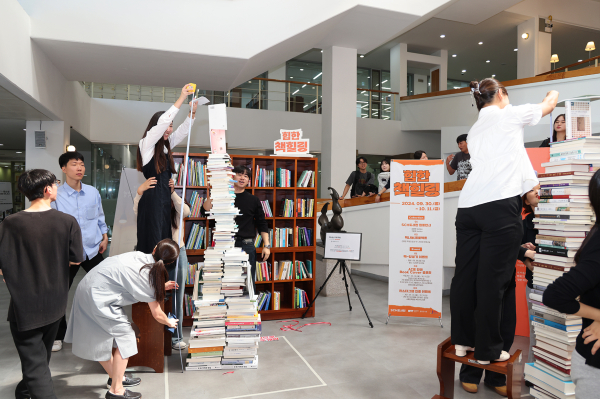 ‘SCH 도서전 – 힙한 책힐링’에서 재학생들이 ‘책-탑 쌓기’ 프로그램에 즐겁게 참가하고 있다.