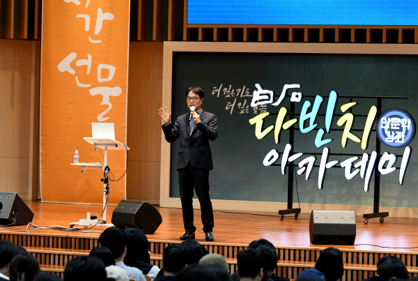 강사 김성태 교수가 특강 참석자들을 대상으로 강의를 진행하고 있다.