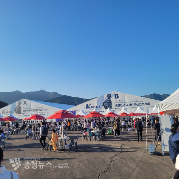 군문화축제와 함께 열리는 카덱스 행사장 주변 모습