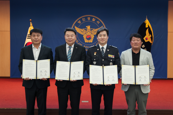 아동․청소년 허위영상물(딥페이크) 근절을 위한 업무협약 체결식 모습