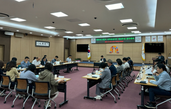 지역안전지수 개선 실무회의 개최 모습