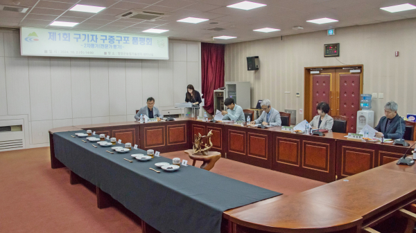 구기자 구증구포 품평회 개최 모습