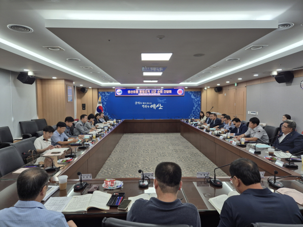 2024년 생산유통 통합조직 시군 순회간담회