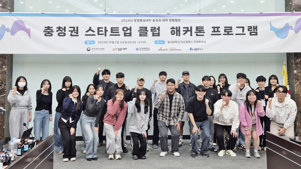 스타트업 클럽 해커톤 경진대회 기념사진