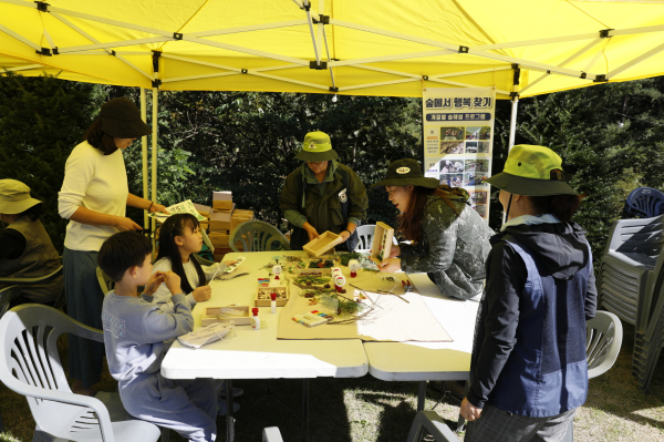 4일 ‘2024 산림문화 영화제’에 참석한 어린이들이 산림복지프로그램을 체험하며 가족과 함께 즐거운 시간을 보내고 있다.