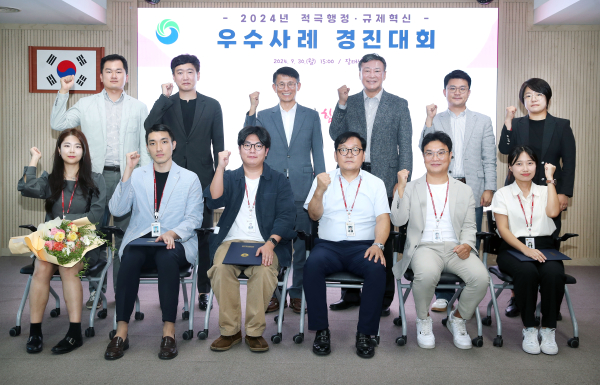 대전 서구, 적극행정‧규제혁신 우수사례 경진대회 수상 사진