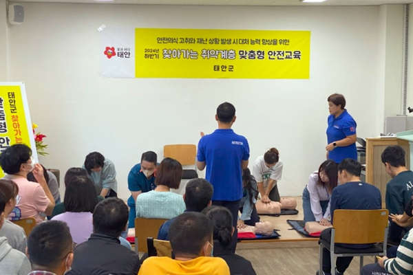 지난 4일 관내 한 복지시설에서 진행된 맞춤형 안전교육 모습.