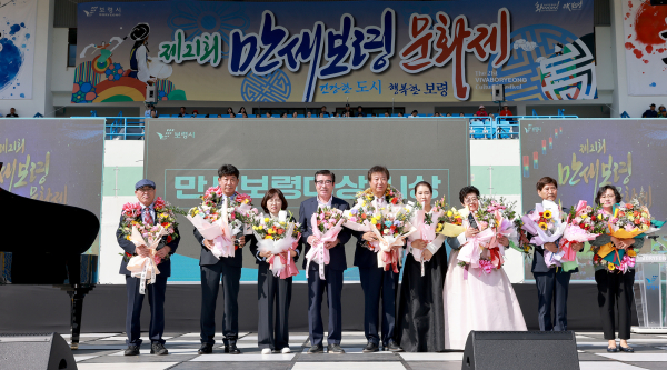 만세보령대상 시상식 모습