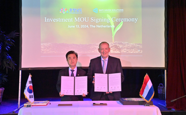 충남도는 6월 14일 스마트팜 시설 설치·운용, 지속가능한 농업 솔루션을 제공 중인 SHS와 7500만 달러(1020억 원) 규모의 투자 양해각서를 체결했다