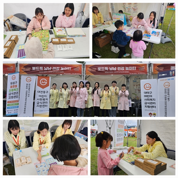 2024 누들대전 축제 '뽀드득 냠냠 건강 놀이터' 부스 운영 모습