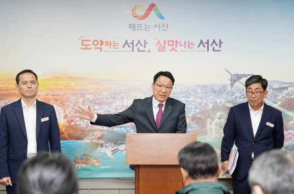 박노수 서산시 자치행정국장 "시청사 건립의 충청남도 지방재정 투자심사가 통과됐다"고 밝혔다