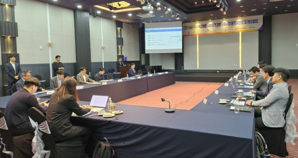 그린 UAM-AAV 핵심부품 시험평가 사업 착수회의