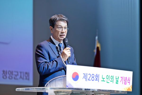제28회 노인의 날 기념행사 개최 모습