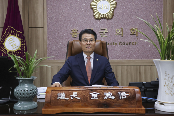 홍성군의회 김덕배 의장