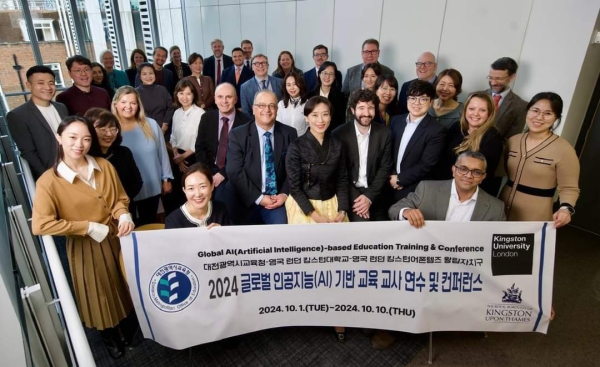 2024 글로벌 인공지능(AI) 기반 교육 교사 연수 및 컨퍼런스 성공적 개최