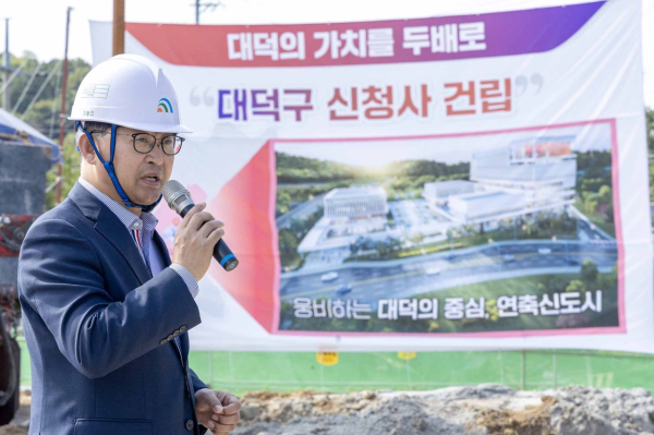 최충규 대덕구청장이 대덕구 신청사 지열설비 착수 현장에서 인사 말씀을 건네고 있다.
