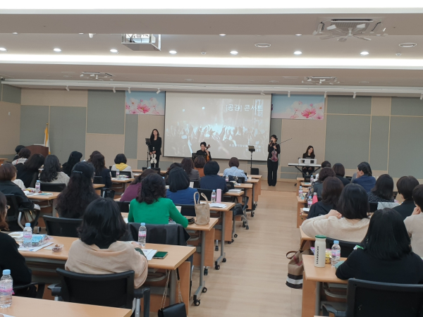 ‘2024년도 유치원 원감 연수’ 실시 모습