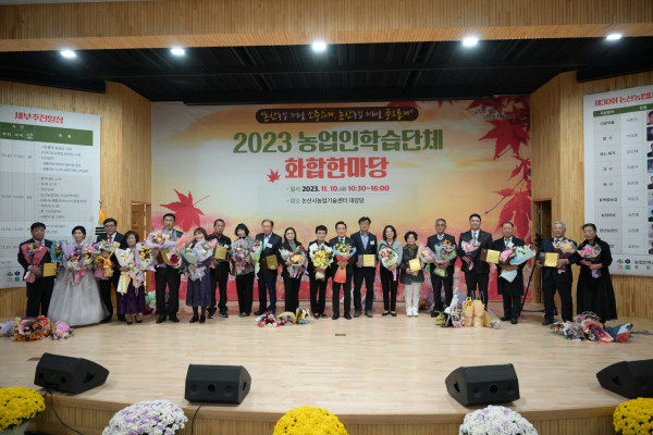 지난해 농업대상 시상식 모습