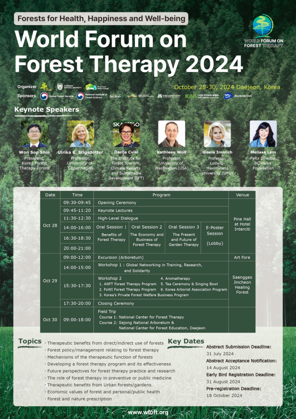 2024 세계산림치유포럼 포스터