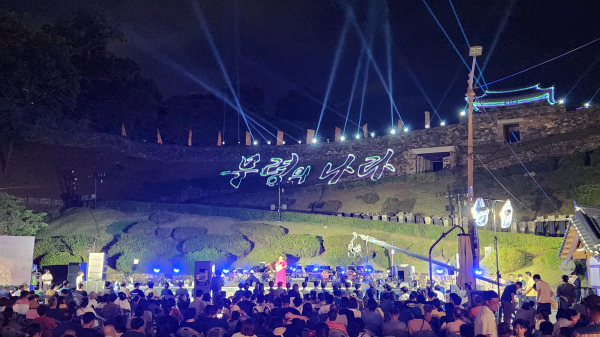 ‘2024 국가유산 미디어아트 공주 공산성’ 공연 진행 현장 모습