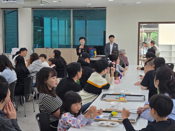 2024 특수교육대상학생 가족사랑 나들이 개최