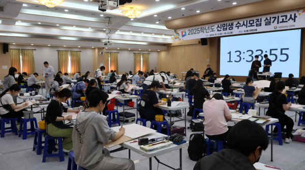 11일 국립한밭대학교 산업디자인학과와 시각․영상디자인학과 실기위주 전형에 지원한 수험생들이 ‘2025학년도 신입생 수시모집 실기고사’를 치르고 있다.