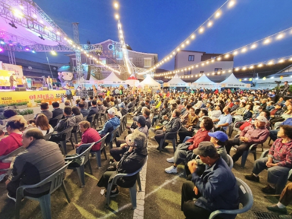 연산대추문화축제 첫째날 모습