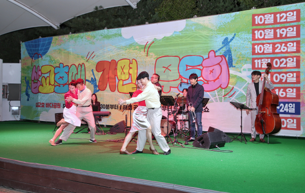 삽교호에 가면 무도회 사진