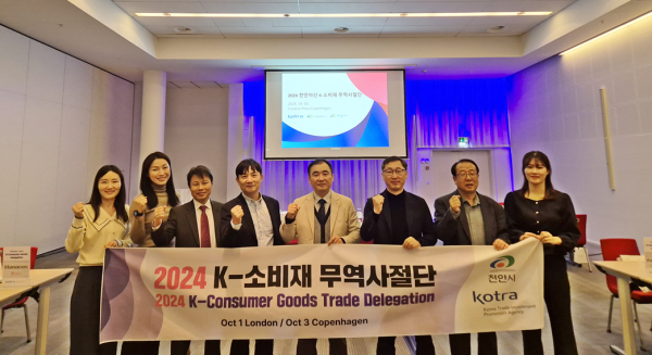 지난 3일 네덜란드에서 각각 ‘K-소비재 수출상담회’를 개최했다.
