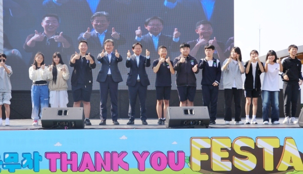 보훈문화제 “또 하나의 국가대표! 제복근무자 Thank You 페스타” 진행 모습