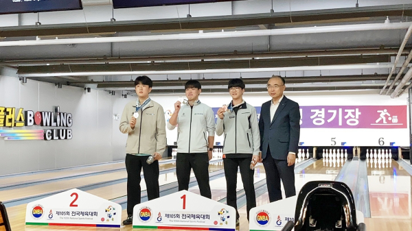 노은고 볼링 메달 수상 모습