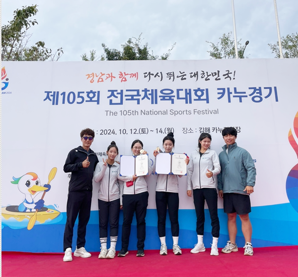 카누 K-2 500M에서 구봉구 금메달 수상 모습