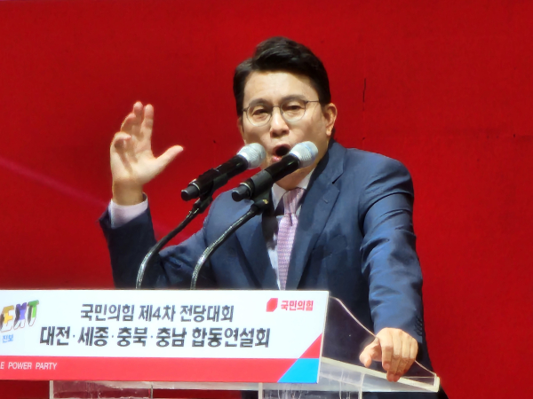윤상현 국민의힘 당 대표 후보가 정견발표를 진행하고 있다./사진=박동혁 기자<br>