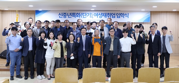 폴리텍 대전 하반기 신중년특화과정