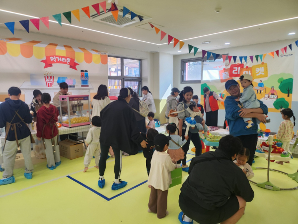 2024년 공동육아나눔터 품앗이 전체모임