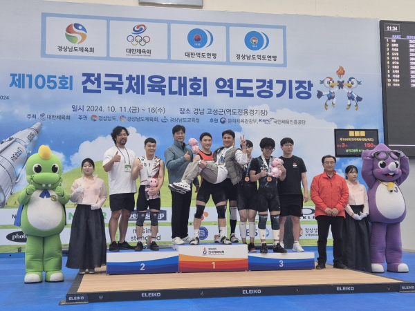 14일 진행된 역도 61kg급에서 서성환(대전체육고2) 학생이 인상, 용상, 합계에서 모두 1위를 차지 수상 기념사진